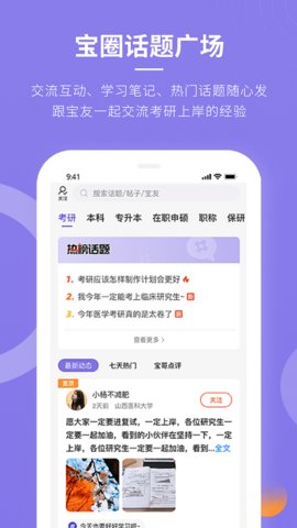 忠保医学app官方下载安装-忠保医学软件下载v1.0.5