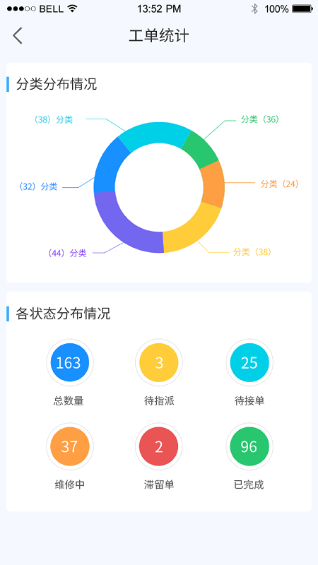 锦什坊街叁拾伍号FMapp下载-锦什坊街叁拾伍号FMapp官方版下载v1.0.5