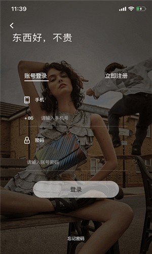 优严下载-优严app下载v1.0.0