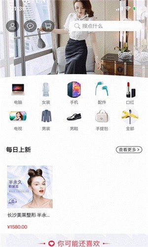 优严下载-优严app下载v1.0.0