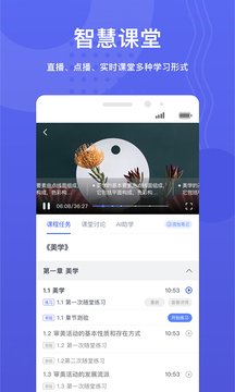 华莘学堂软件下载-华莘学堂app下载v1.7.9