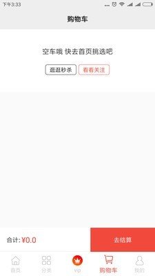 阅米分享官方版下载-阅米分享app下载v2.6.5