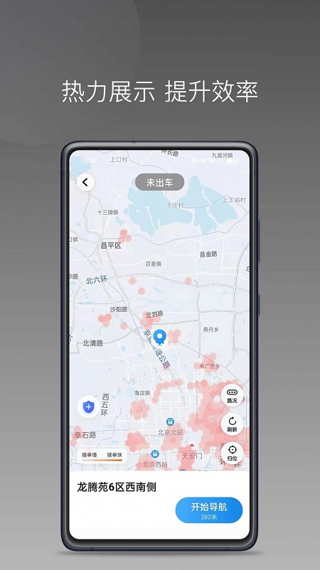 黄鹤用车安卓下载-黄鹤用车app下载v1.20.0