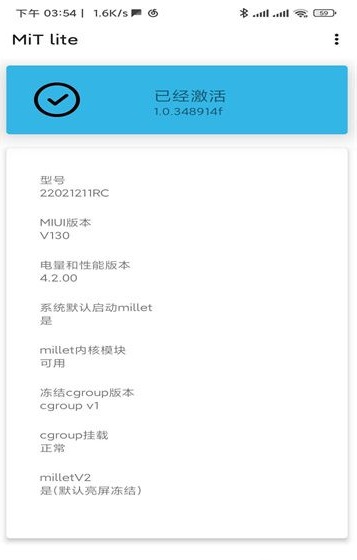 MiT lite最新版下载-MiT liteapp下载v1.1.1