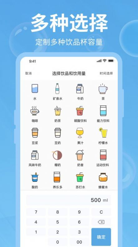 打卡记录app下载官方版-打卡记录app下载v1.0