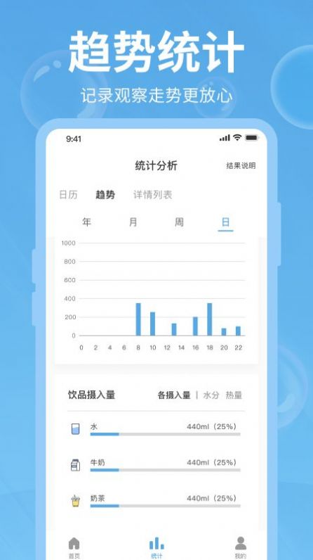 打卡记录app下载官方版-打卡记录app下载v1.0