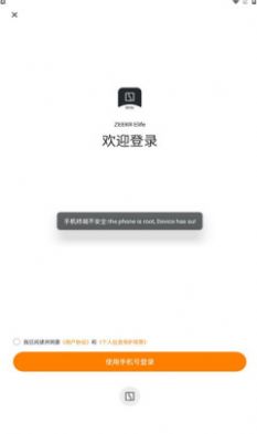 ZEEKR Elife安卓下载-ZEEKR Elifeapp下载v1.0.1