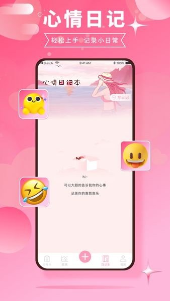 千本账本官方版下载-千本账本app下载v1.0.0