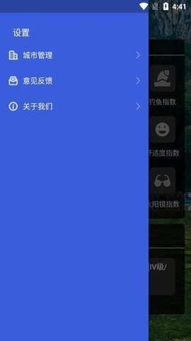 彩色天气大字版app下载安装-彩色天气大字版下载v6.0.0.1