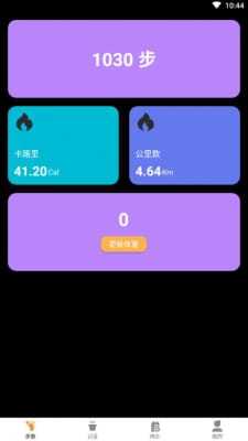 多走易转app下载-多走易转安卓最新版下载v1.0.0