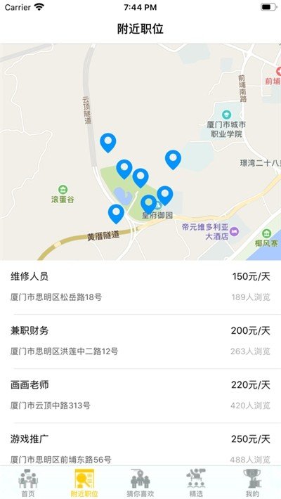 小熊快乐兼职app软件下载-小熊快乐兼职客户端下载v1.1