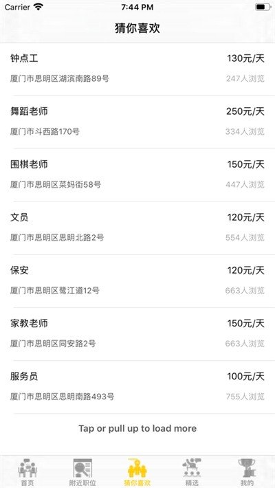 小熊快乐兼职app软件下载-小熊快乐兼职客户端下载v1.1