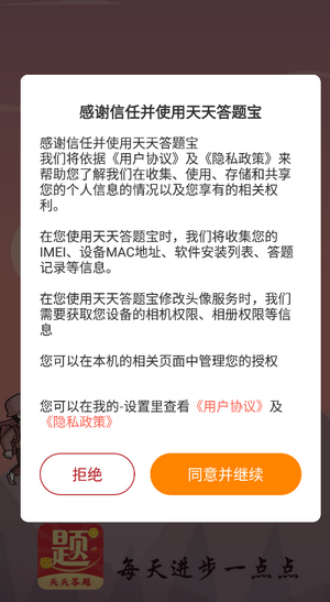 答题掌中宝最新版下载2022-答题掌中宝官方正版2022下载v6.2.7