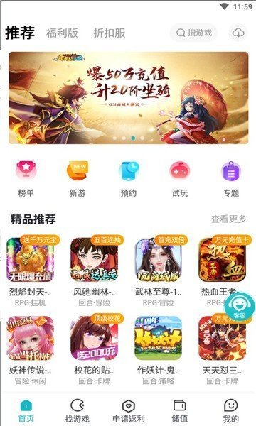 天象盒子GM手游APP官方版-天象盒子GM手游app最新版v2.0