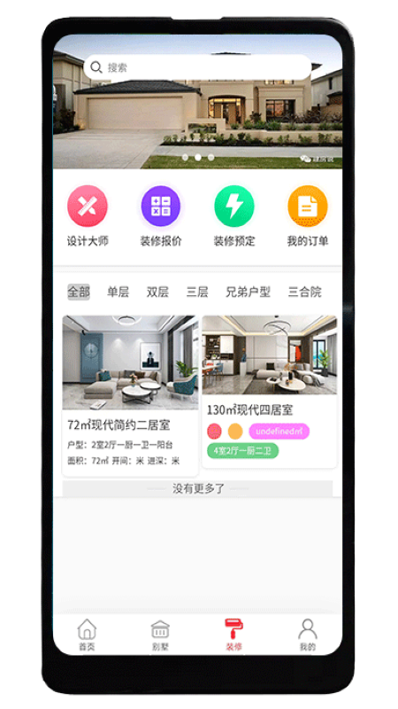 德满鑫app下载安装-德满鑫下载v1.1.9