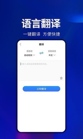 洋葱百宝箱官方下载-洋葱百宝箱app下载v1.0