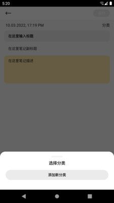 白马笔记app下载官方版-白马笔记app下载v9.2.0.1