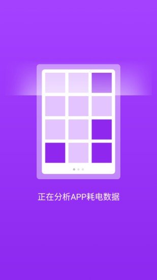 手机吸尘器软件app官方下载安装-手机吸尘器软件软件下载v1.0.0