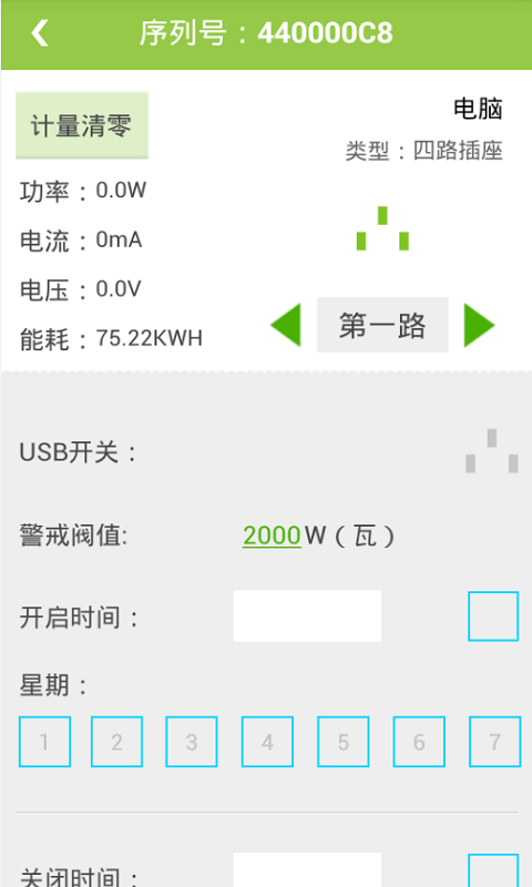 安天地最新版下载-安天地app下载v1.0.0004