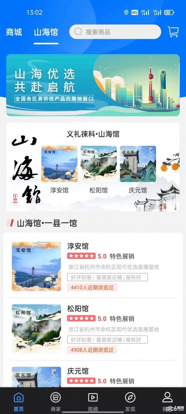 义礼徕科app下载-义礼徕科app官方版下载v1.3.0