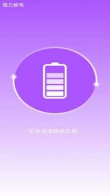 网络护卫队app官方下载最新版-网络护卫队手机版下载v1.0.0