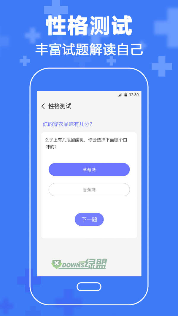 抑郁症心理咨询app正式版-抑郁症心理咨询最新版安卓版下载v3.0