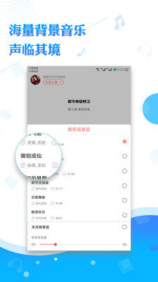 阅舟听书大全最新版本下载-阅舟听书大全app下载安装v1.0