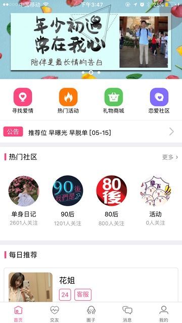 中国云图书馆安卓APP手机版-中国云图书馆安卓APP最新版v1.0