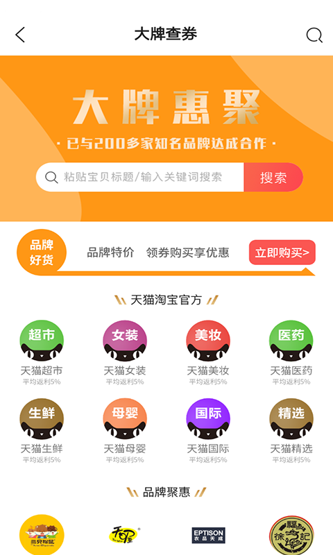 哩哩喵app官方下载安装-哩哩喵软件下载v1.0