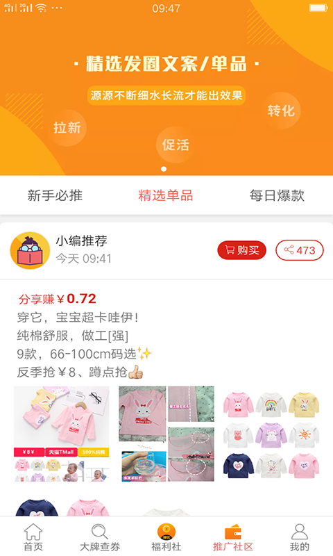 哩哩喵app官方下载安装-哩哩喵软件下载v1.0