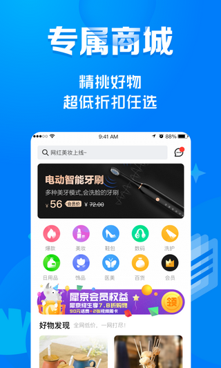 犀京安卓下载-犀京app下载v1.0