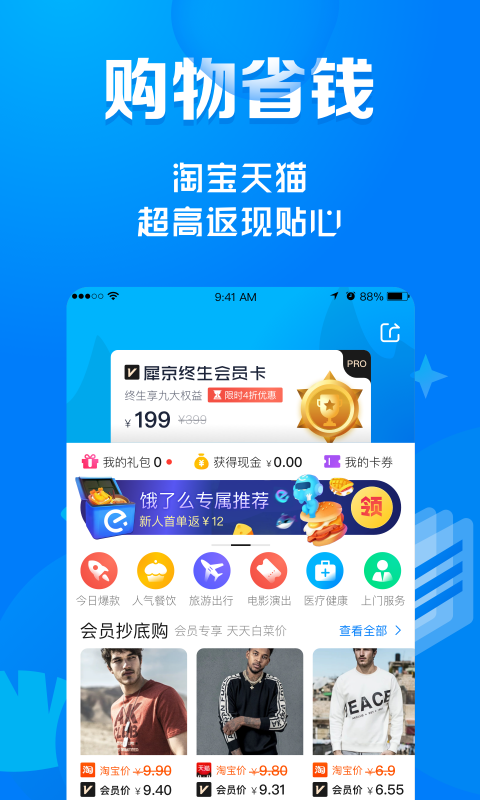 犀京安卓下载-犀京app下载v1.0