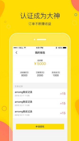 500畅聊APP官方版-500畅聊app最新版v1.0