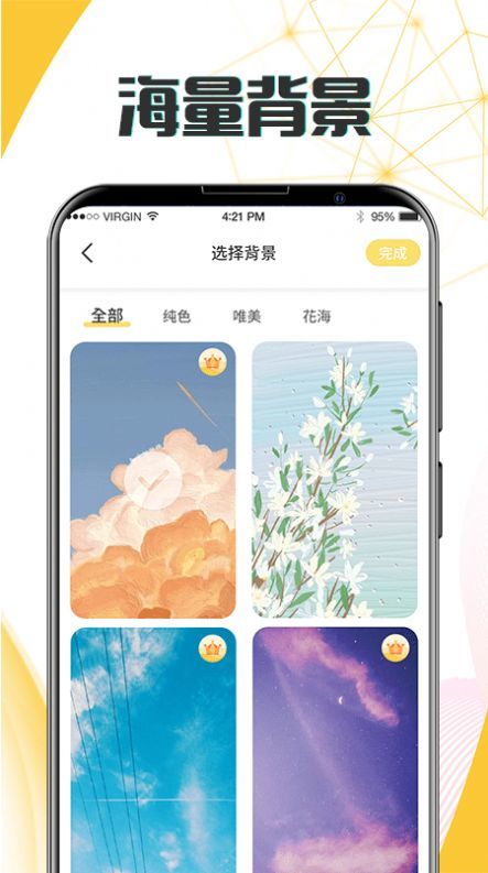 生日纪念日app官方下载最新版-生日纪念日手机版下载v5.3