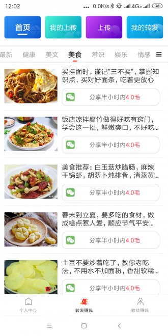 云之豆app下载安装-云之豆下载v1.3.7