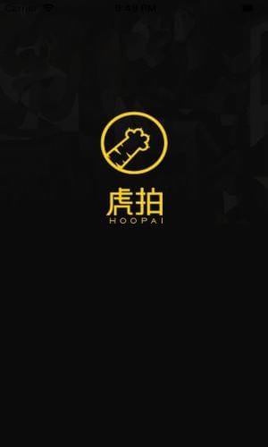 虎拍安卓下载-虎拍app下载v1.0.0