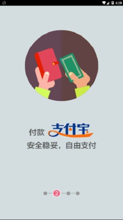 什么街手机版下载-什么街app下载v1.4.4