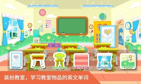 新学期教室下载-新学期教室app下载v1.1