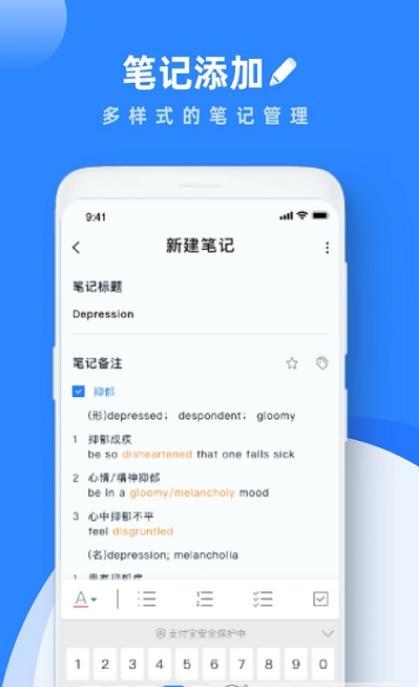 notes手写笔记APP手机版-notes手写笔记APP最新版v2.1.4