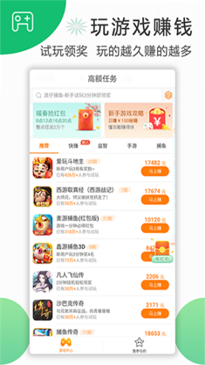 喜爱帮手机版APP官方版-喜爱帮手机版app最新版v1.16.0