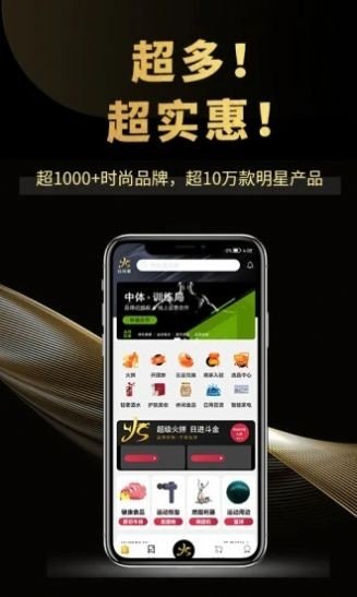 云尚潮下载安装官方版-云尚潮手机客户端下载v1.0.10