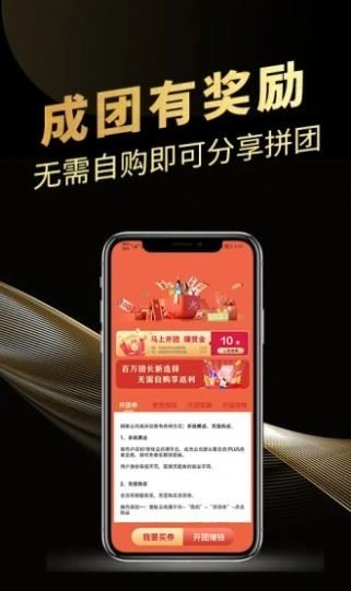 云尚潮下载安装官方版-云尚潮手机客户端下载v1.0.10