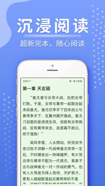 浩量悦读下载安装官方版-浩量悦读手机客户端下载v1.0.0