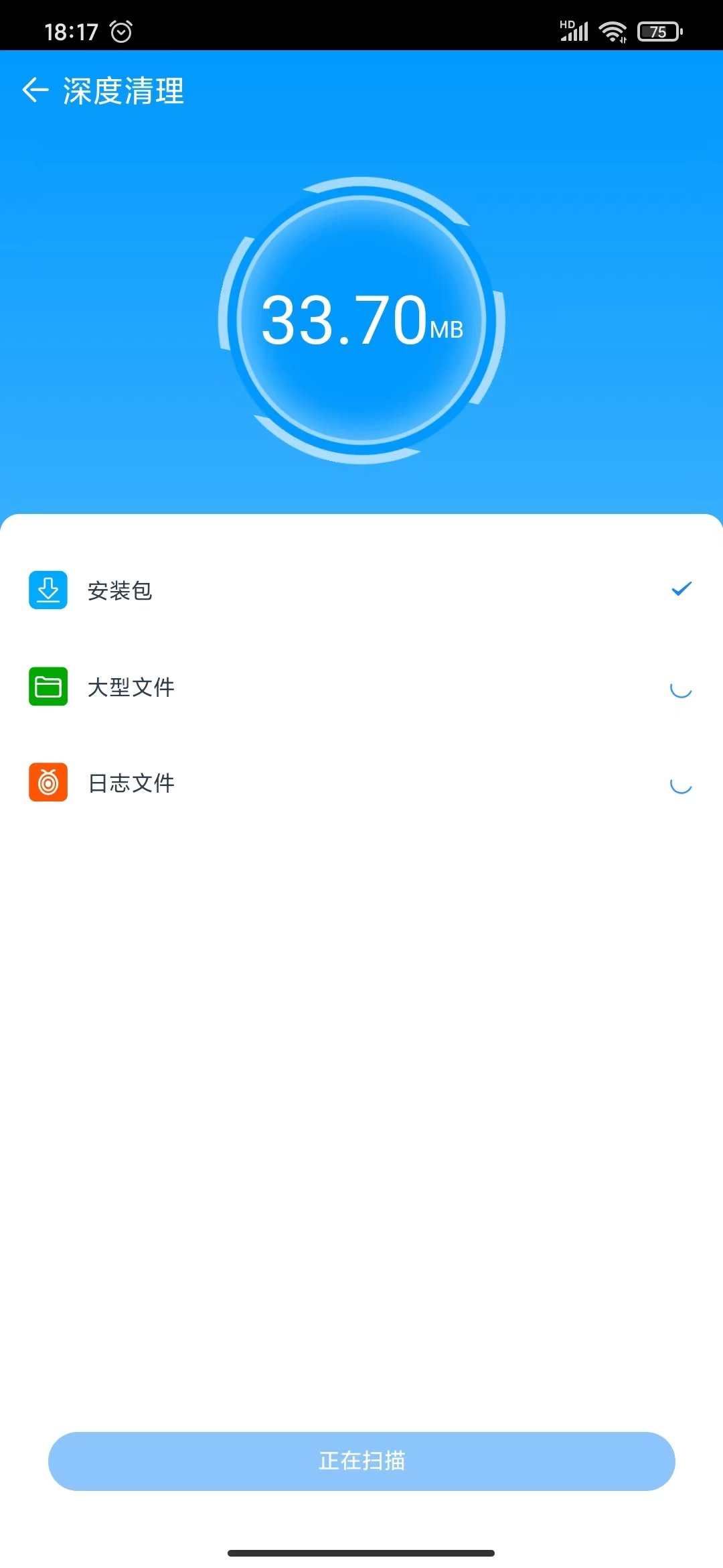 皎洁清理大师app下载-皎洁清理大师app官方版下载v1.0.0