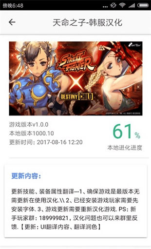 醉游盒子软件下载-醉游盒子app下载v1.46.00