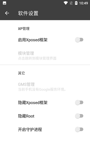 BlackBox32app官网下载-BlackBox32最新版本下载v1.9.0