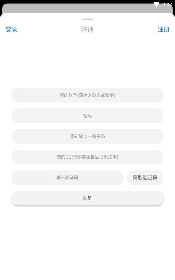 冷狐游戏盒软件下载-冷狐游戏盒app下载v1.1.0