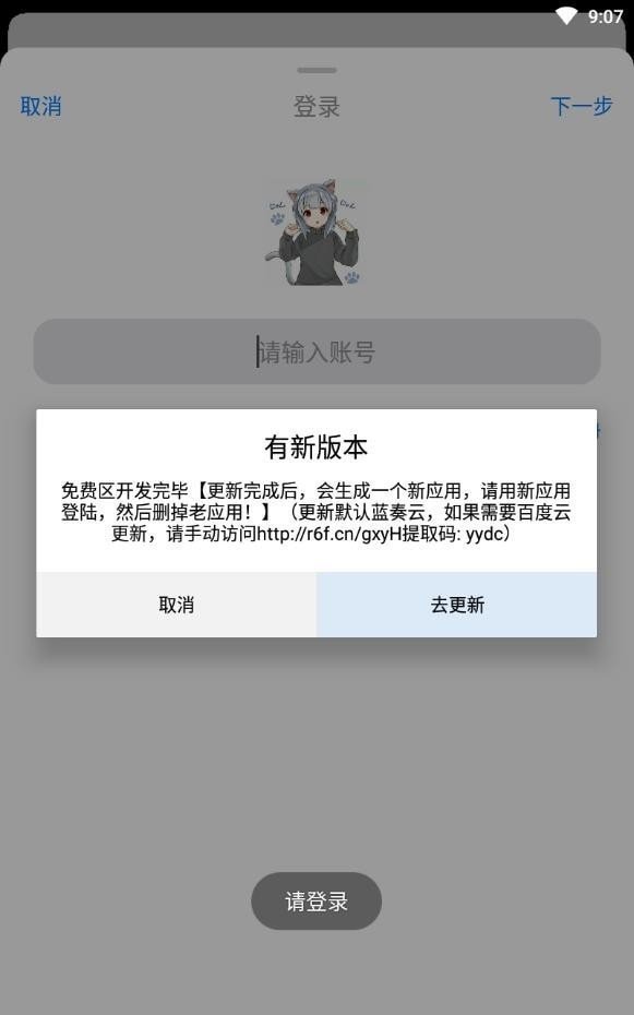 冷狐游戏盒软件下载-冷狐游戏盒app下载v1.1.0