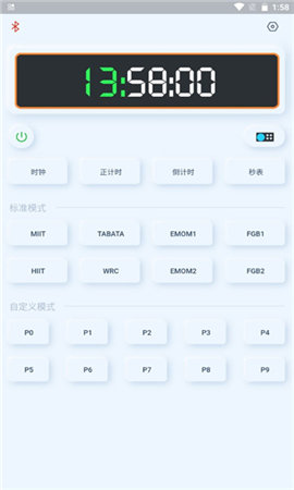 赣鑫计时app下载-赣鑫计时app官方版下载V1.0.0