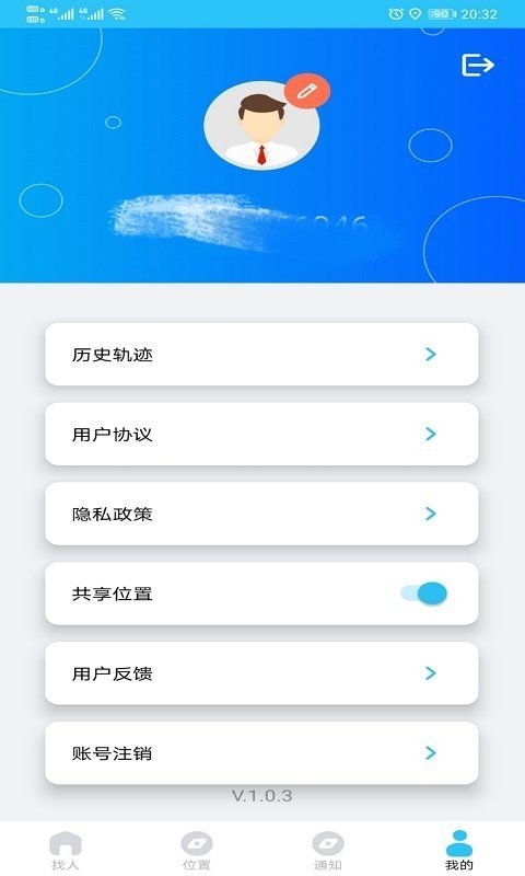 北都找人app下载-北都找人手机版下载v1.0.9